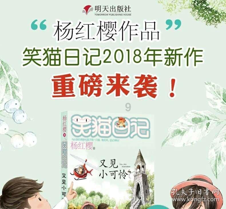 秦国文同志任湖南省委常委、秘书长