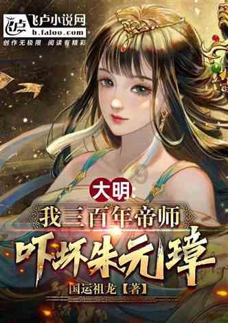 淘气兔救援